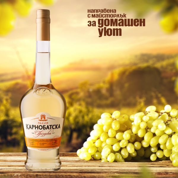 KARNOBAT Trauben Schnaps 700 ml – feiner bulgarischer Traubenbrand mit mildem, fruchtigem Aroma, ideal als Digestif oder Begleiter zu festlichen Anlässen.