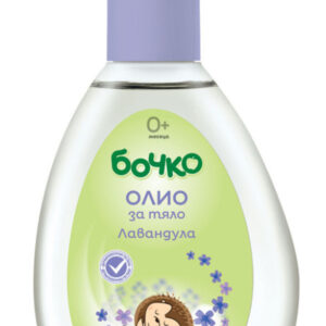 BOCHKO, Körperöl mit Lavendelöl – 150 ml – Pflegendes Körperöl mit beruhigendem Lavendel, spendet Feuchtigkeit, beruhigt die Haut und sorgt für samtweiche Geschmeidigkeit.