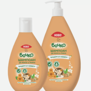 BOCHKO, Baby-Shampoo mit Mandel und Calendula – 200 ml – Sanftes Shampoo für Babys, angereichert mit Mandelöl und Ringelblumenextrakt, reinigt schonend, pflegt die Kopfhaut und macht das Haar weich und geschmeidig.