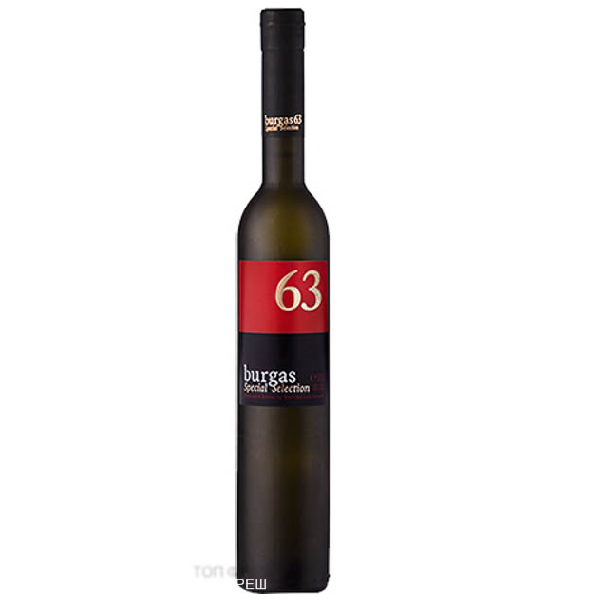 BURGAS 63 Original, Branntwein 500 ml, bulgarischer Traubenrakija aus Muskat-Ottonel-Trauben mit 40% Alkohol, bekannt für sein feines, aromatisches Bouquet mit Muskatnoten und angenehmer Weichheit, hervorragend pur oder als Cocktailbasis.