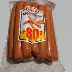 BONI, Frankfurter Wurst 1kg/ 4 stk in Verpackung