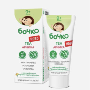 BOCHKO, Arnika Gel – 50 ml – Pflegendes Gel mit Arnika-Extrakt, unterstützt die Linderung von Muskel- und Gelenkbeschwerden, fördert die Durchblutung und beruhigt die Haut.