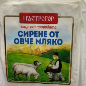 Pastrogor, Schafskäse, vakuumverpackt, ~800 g – Aromatischer bulgarischer Schafskäse, ideal für Salate, Aufläufe oder traditionelle Gerichte.