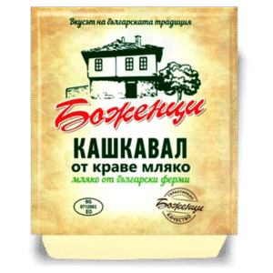 BOZHENTSI, Kaschkawal aus Kuhmilch 390 g – Halbharter Kuhmilchkäse, perfekt zum Schneiden, Grillen oder als würziger Snack.