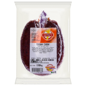 MERKEZ Rind Sudjuk ~150g/ 2 stk in Verpackung