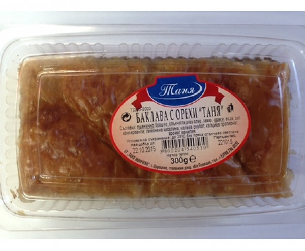 TANIA Baklava, 20 Stück in Verpackung à 300 g – traditionelles Blätterteiggebäck mit süßer Nussfüllung und feinem Sirup, für authentischen Genuss.