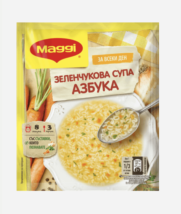 MAGGI Gemüsesuppe von A bis Z 44 g – Aromatische Suppenmischung mit vielfältigem Gemüse, ideal für schnelle, nahrhafte und schmackhafte Suppen.