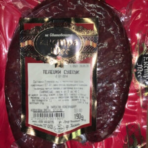 EXTRA MES, Rind Sudjuk 170g/ 3 stk in Verpackung