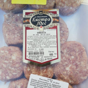 EXTRA MES, Schweinefleisch Frikadellen 480gr/ 10 stk in Verpackung