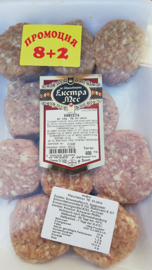 EXTRA MES, Schweinefleisch Frikadellen 480g / 10 Stück in Verpackung – saftige Frikadellen aus Schweinefleisch, servierfertig portioniert.