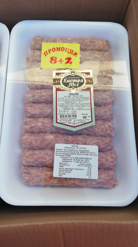 EXTRA MES Schweinefleisch Kebapche 480g, 10 Stück, saftig gewürzte Frikadellen aus hochwertigem Schweinefleisch, verpackt für optimale Frische.
