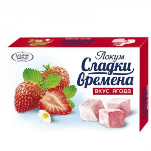 Lokum Pomegranate 140 g – fruchtig-süßer Genuss mit Granatapfelgeschmack, weich und zart im Biss.