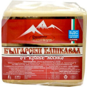MADJAROV, Kaschkaval aus Kuhmilch 800 g – Aromatischer Hartkäse aus Kuhmilch, ideal zum Schneiden, Reiben oder zum Überbacken.