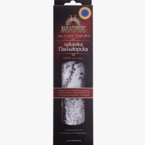 Lukanka Panagurska KFM Slajs – dünn geschnittene traditionelle bulgarische Trockenwurst in Verpackung.
