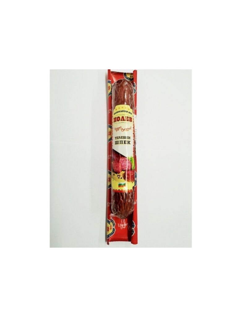 Rind Speck Nolev 200 g / Stk. – Bulgarisches Produkt | Malincho Shop