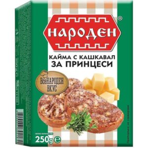 NARODEN, Hackfleisch mit gelbem Käse – 250 g – Herzhaftes Hackfleischgericht, verfeinert mit gelbem Käse, ideal zum schnellen Zubereiten und Servieren.