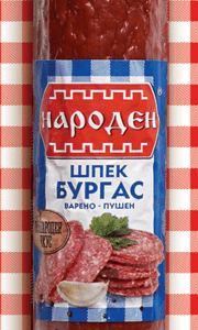 Naroden Spek Wurst Burgas vakuumverpackt, 220 g, geräucherte Fleischwurst mit kräftigem Geschmack, ideal für Brotzeiten und herzhafte Snacks.