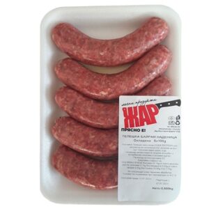 ZHAR, Bajram Wurst 500 g – Würzige Wurst, ideal zum Braten oder Grillen, typisch für Balkan-Spezialitäten.