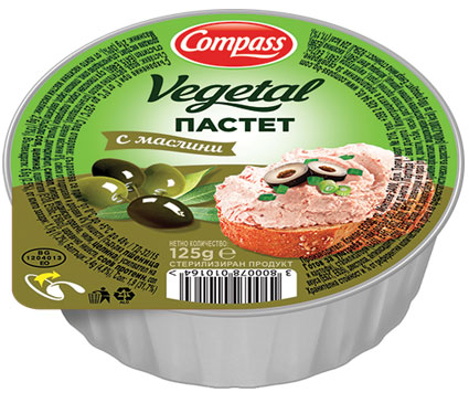 The image shows a sealed container of Compass brand Vegetal Пастет (vegetable pâté) with olives. The packaging features an image of bread topped with pink pâté, garnished with olives and herbs. The text includes nutritional information, a barcode, and the weight of 125 grams. The design is predominantly green with accents of brown and purple from the olives.